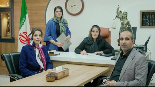 عکس دفتر وکالت لیلا صحرایی