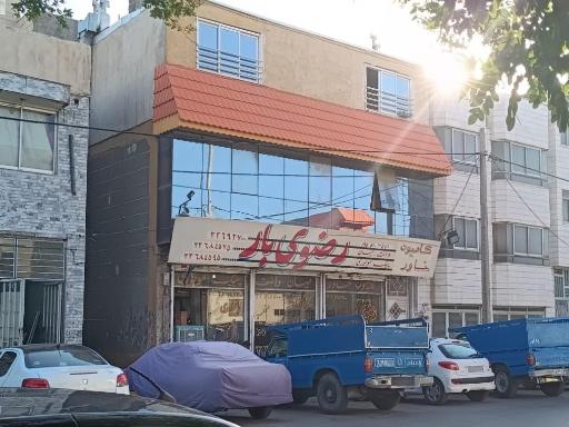 عکس شرکت حمل و نقل و باربری رضوی بار