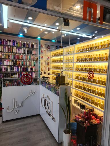 عکس عطر اوپال