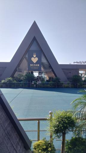 عکس رستوران ایرانی و عربی می‌جان