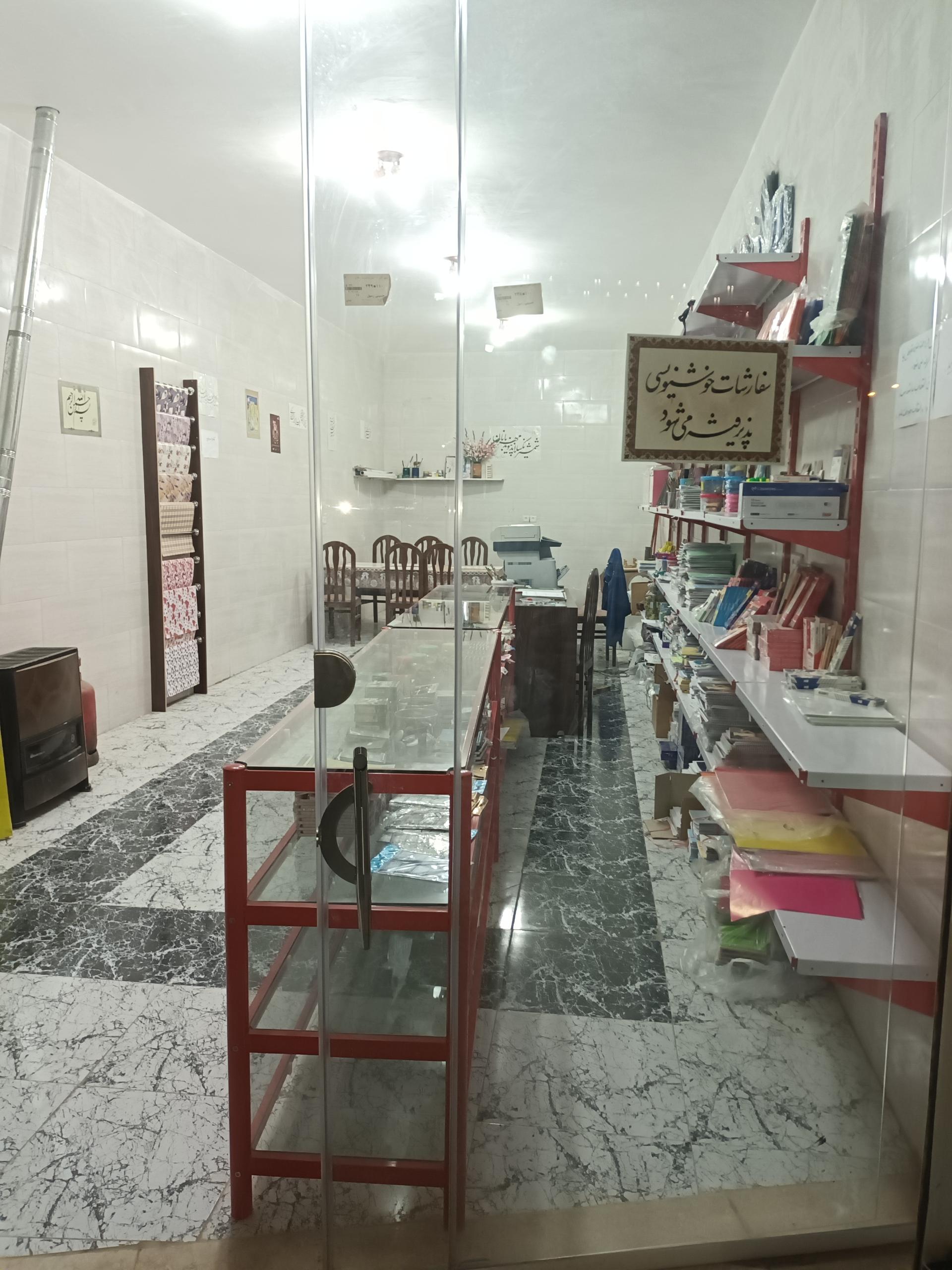 عکس لوازم التحریر نگارش