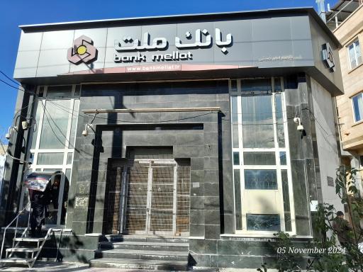 عکس خودپرداز بانک ملت
