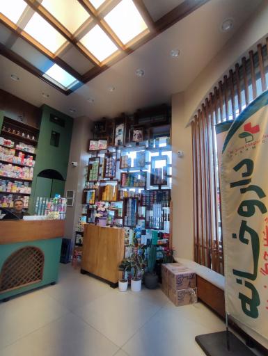 عکس داروخانه دکتر زهرا چگینی نژاد