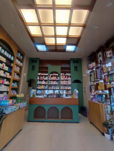 عکس داروخانه دکتر زهرا چگینی نژاد