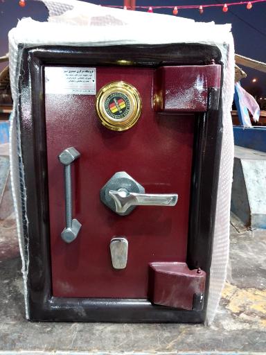 شهر گاوصندوق