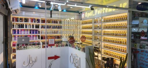 عکس عطر اوپال