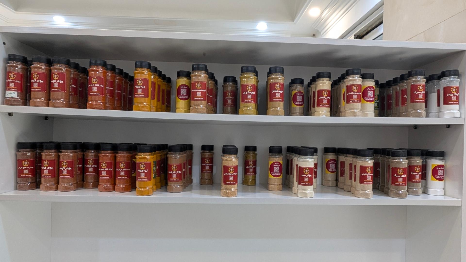 عکس فروشگاه خوشمزه جات باباننه