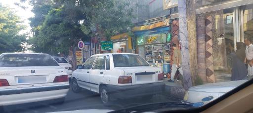 عکس عطاری و دارو گیاهی مصطفوی