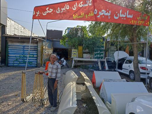 عکس چادر دوزی گلستانی