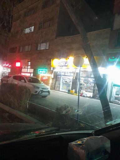 عکس فروشگاه سورنا
