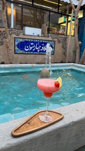 عکس کافه چهارستون