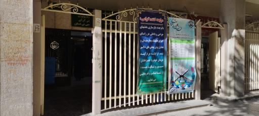 عکس درمانگاه بیمارستان شریعتی