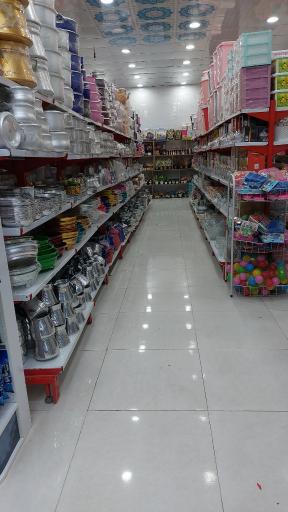 عکس پلاسکو محمد