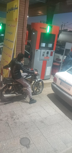 عکس پمپ بنزین آریانمهر