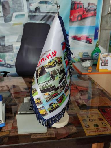 عکس نمایندگی خرید و فروش خودرو بر میلاد