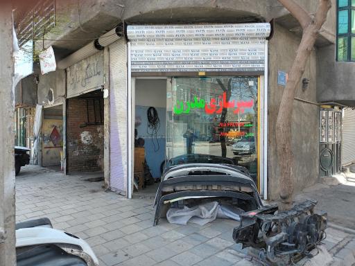 عکس سپر سازی مدرن