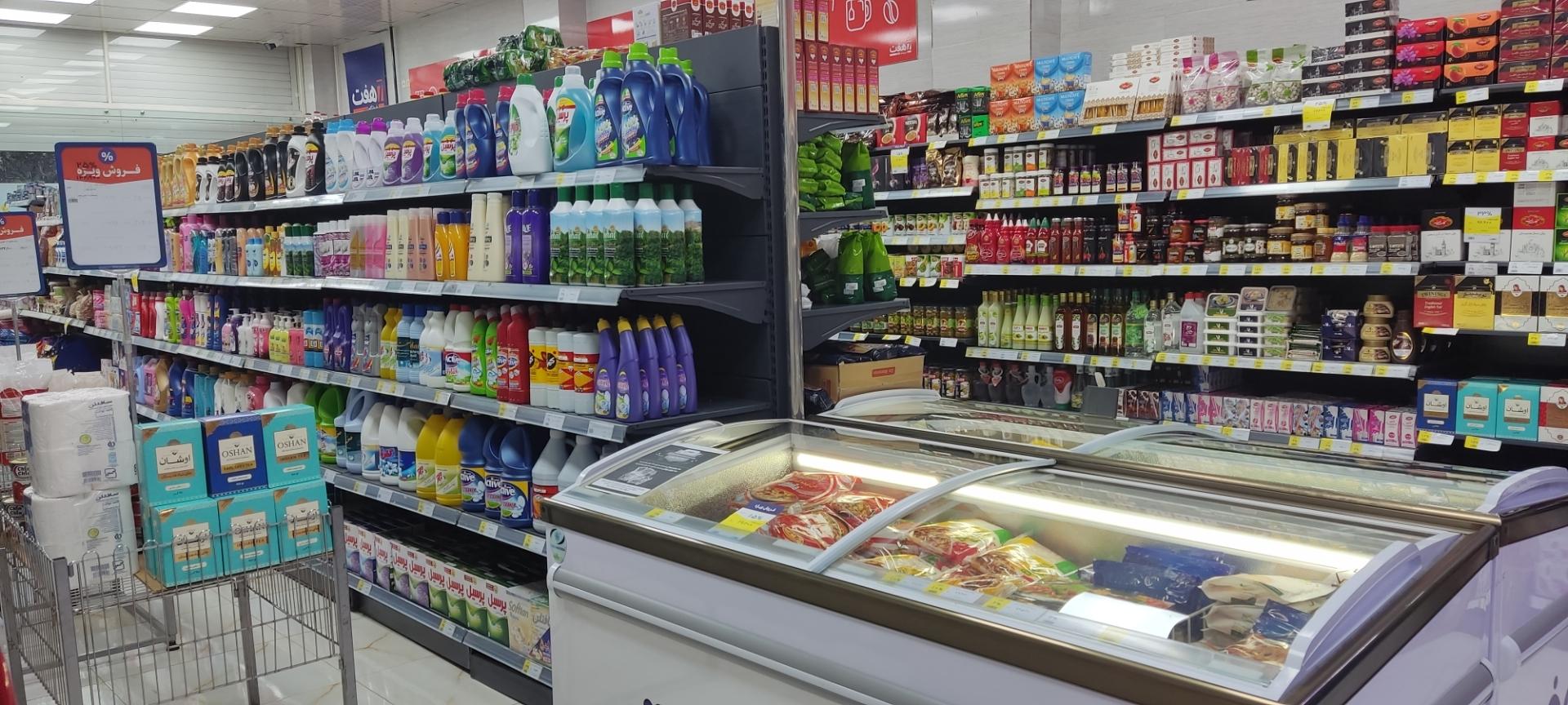 عکس فروشگاه زنجیره ای هفت 