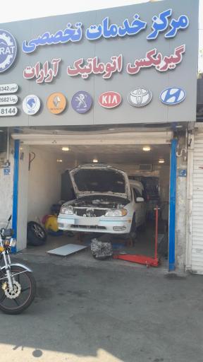 عکس گیربکس اتوماتیک آرارات