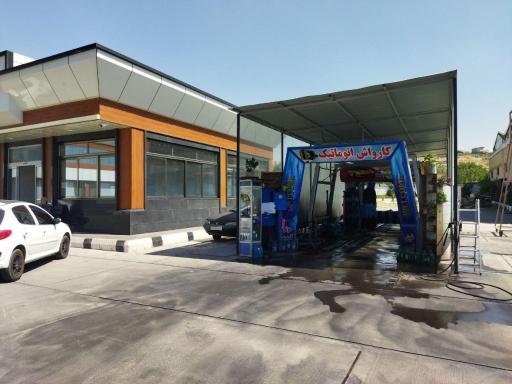 عکس کارواش اتوماتیک
