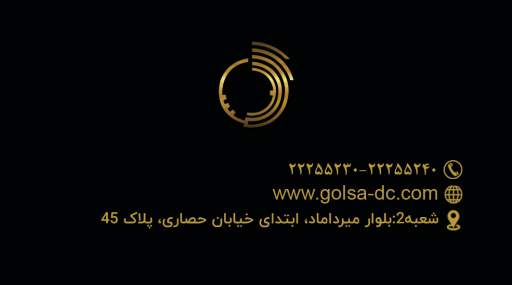 عکس خشکشویی گلسا شعبه 2