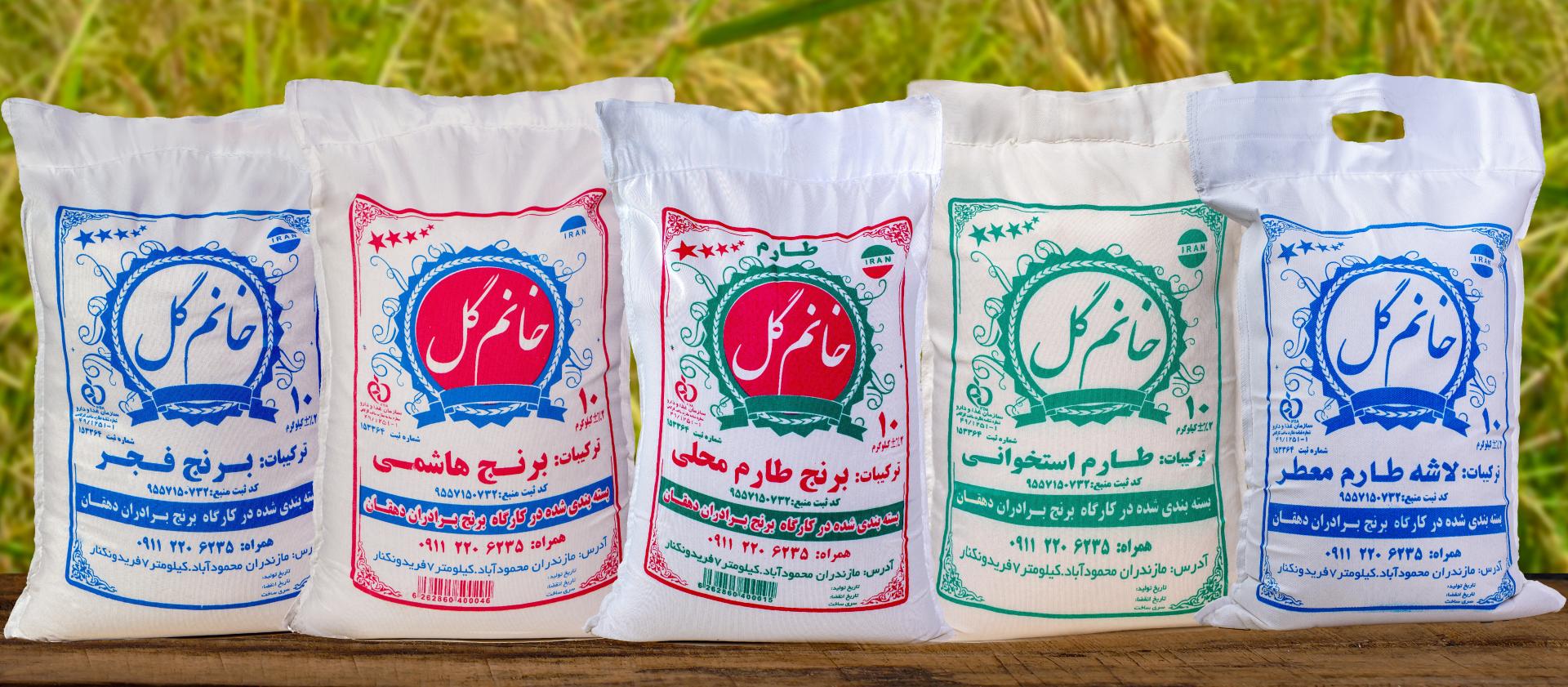 عکس شرکت تعاونی توسعه تجارت برنج شمال (برنج دهقان)