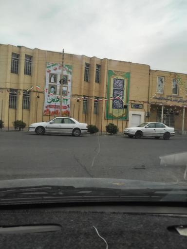 عکس مجتمع آموزشی سیدالشهدا