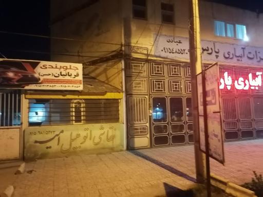 عکس جلوبندی قربانیان