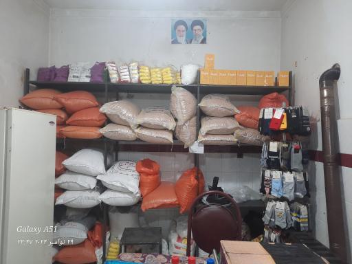 عکس حبوبات ارگانیک محمدزاده