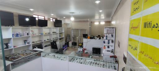 عکس الکترونیک سعادت