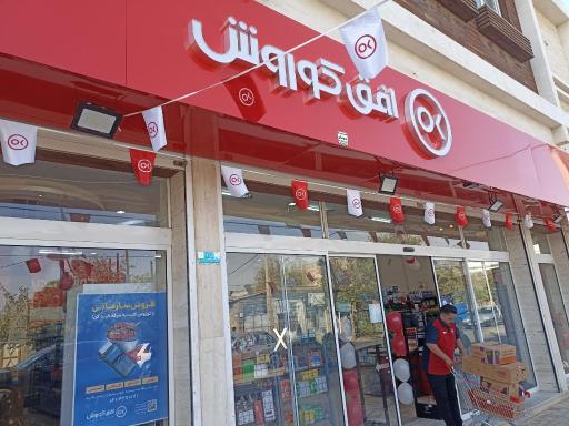 افق کوروش (جامی غربی)