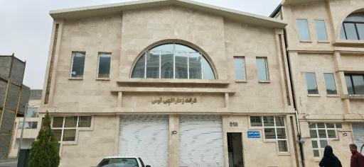 عکس زعفرانچی توس 