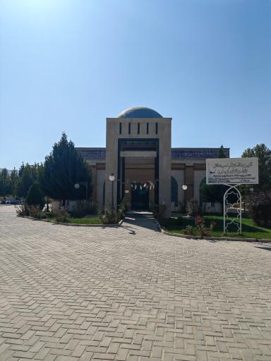 عکس سالن اقامه نماز اموات