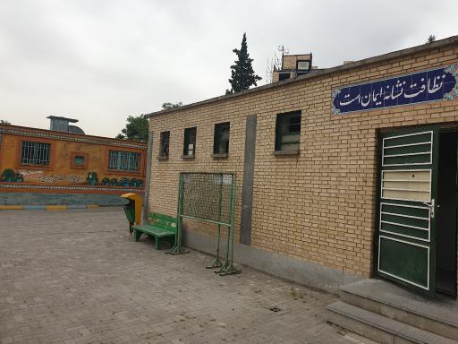 عکس دبیرستان علوم و معارف اسلامی شهید مطهری - دوره اول