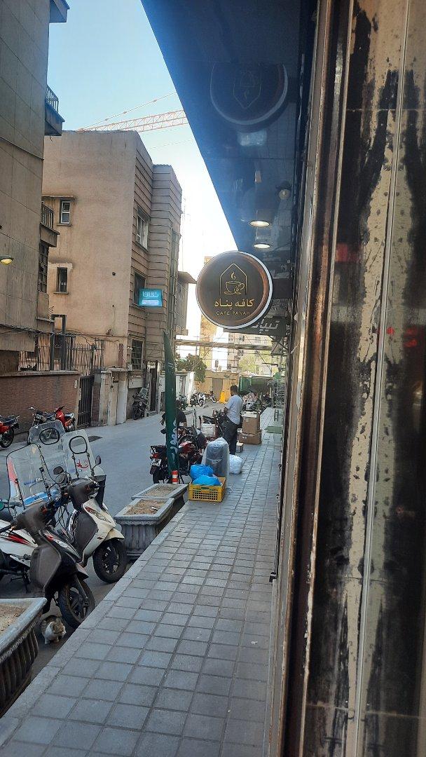 عکس کافه پناه
