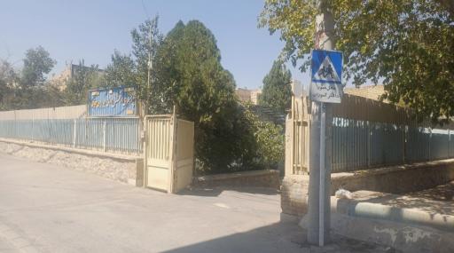 عکس پژوهشسرای جابربن حیان