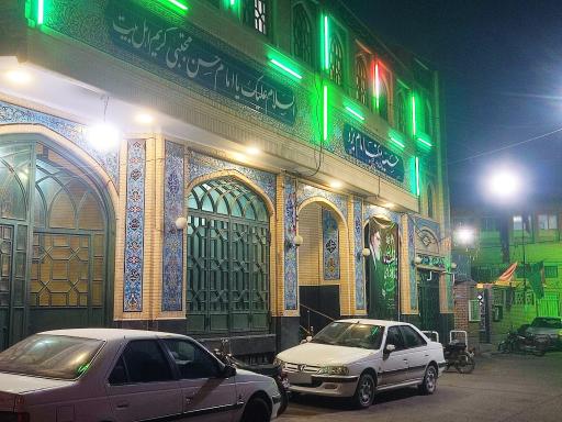عکس مسجد مکتب امام