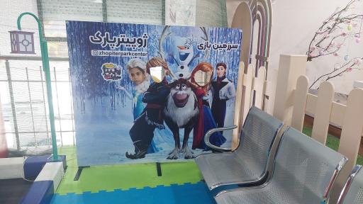 عکس ژوپیتر پارک