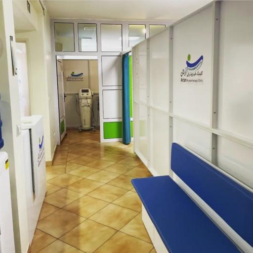 عکس فیزیوتراپی آرتان