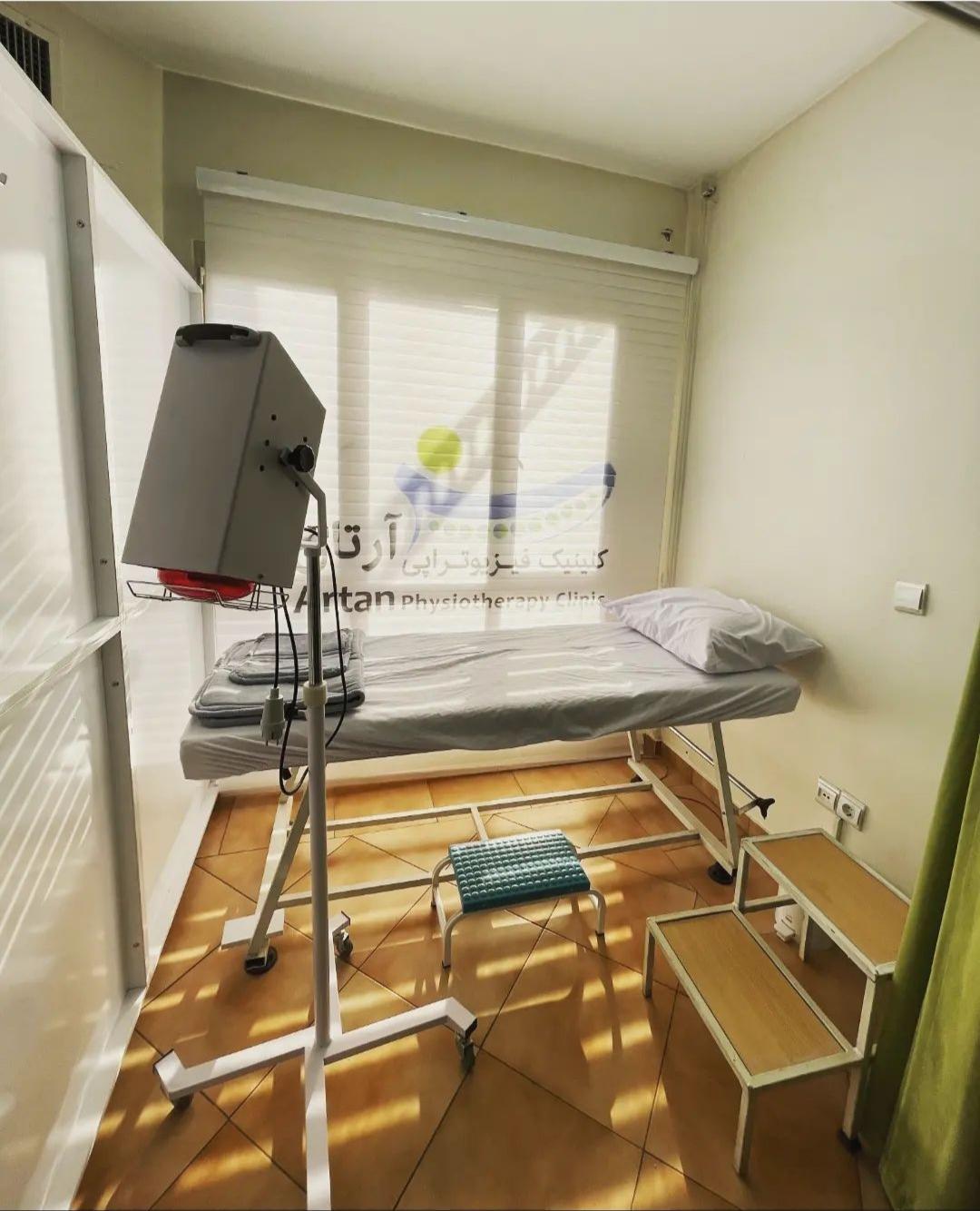 عکس فیزیوتراپی آرتان