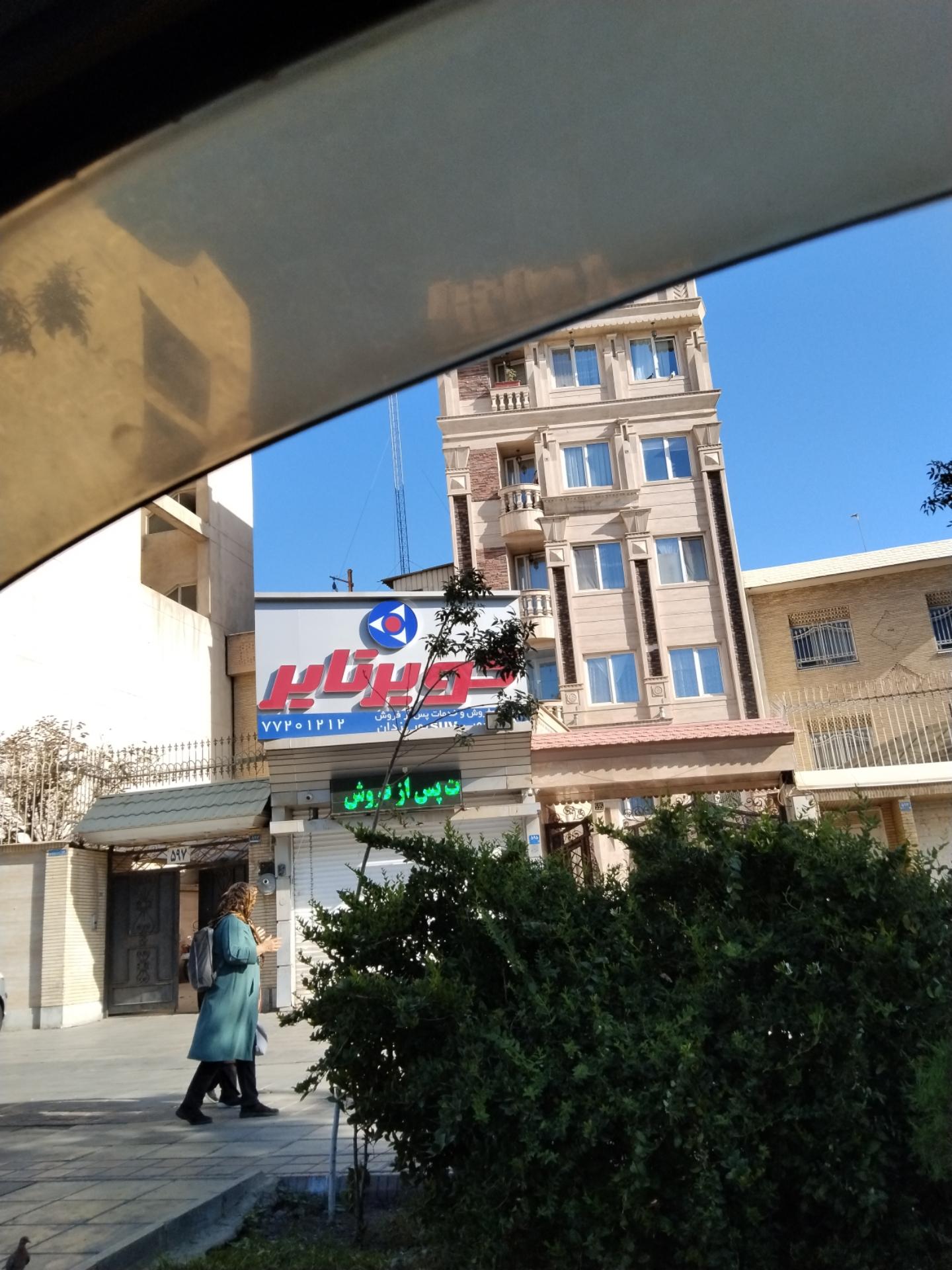 عکس نمایندگی کویر تایر  پوریزدیان