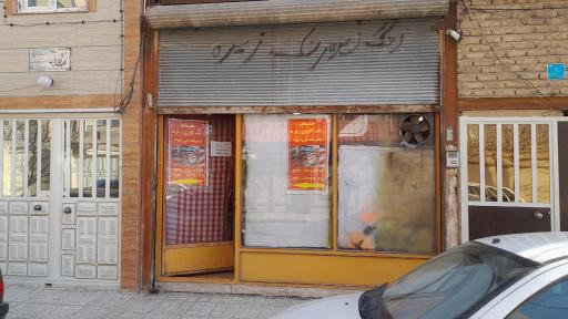 عکس کارگاه رنگ زیره مهرشاد 