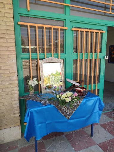 عکس دبستان پسرانه دانشگاه صنعتی اصفهان 