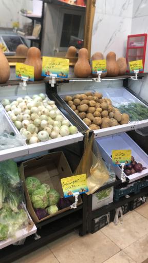 عکس میوه سرای کیارش