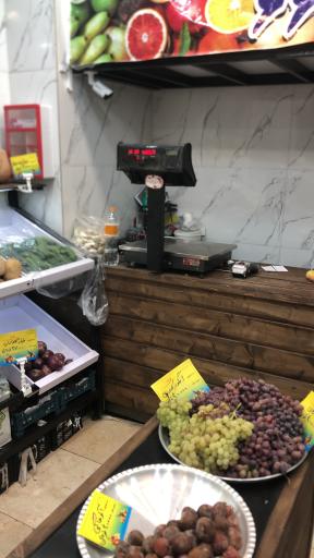 عکس میوه سرای کیارش