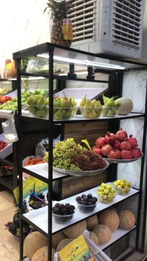 عکس میوه سرای کیارش