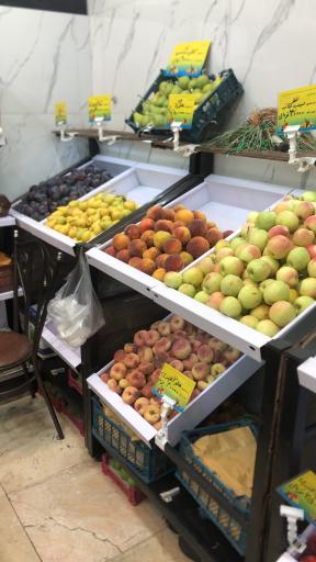 عکس میوه سرای کیارش