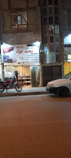 عکس  سازه های چوبی محمدجواد