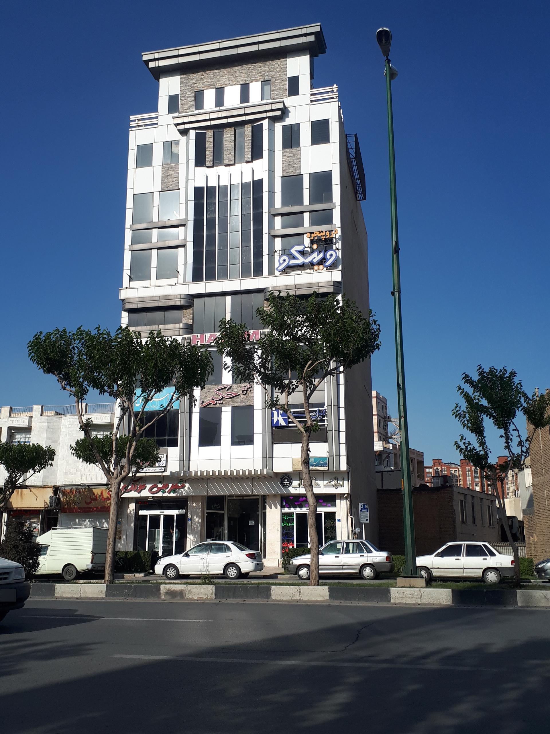 عکس ساختمان حکیم کارگزاری مفید