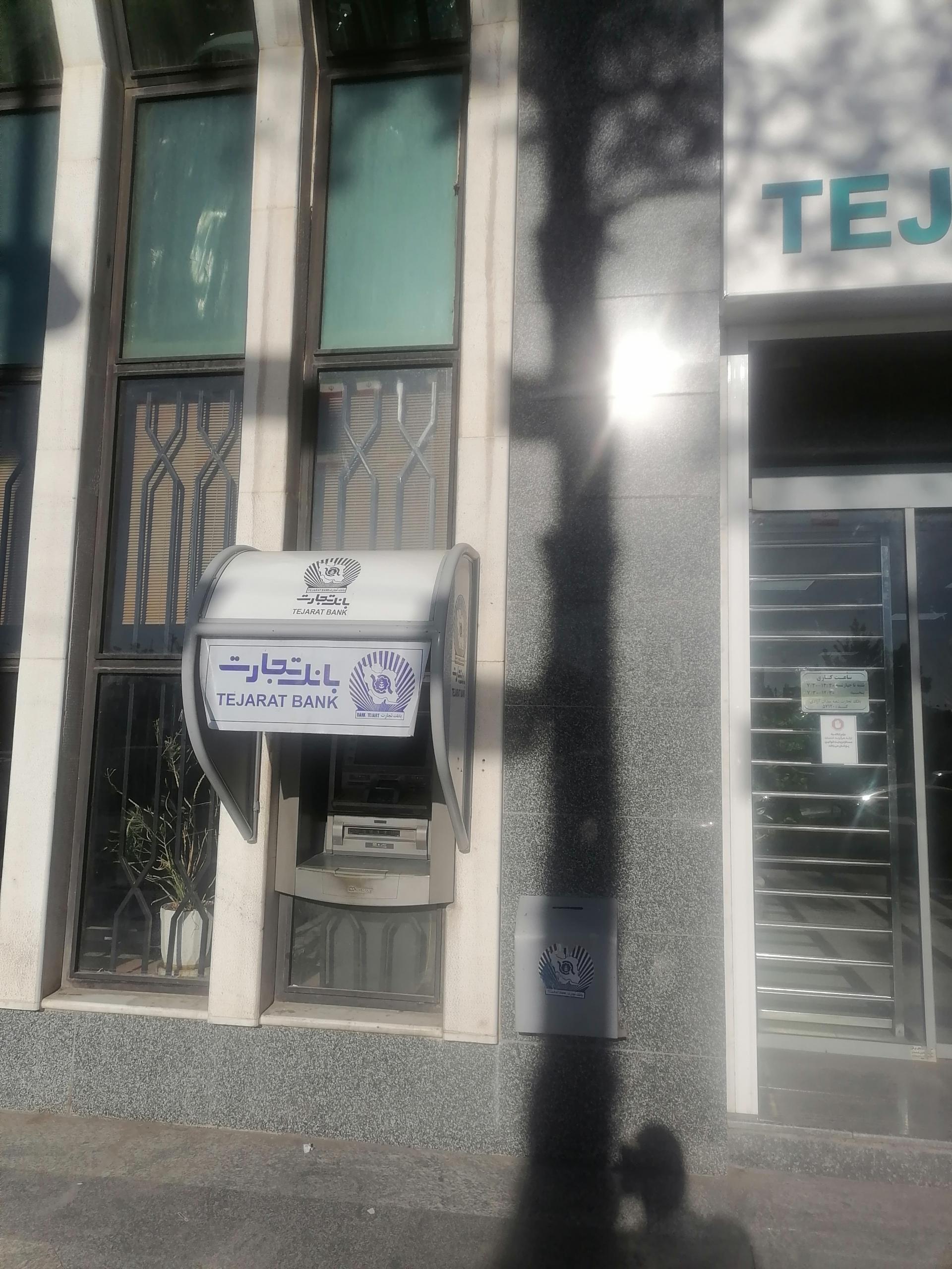 عکس خودپرداز بانک تجارت