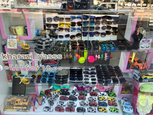 عکس خرازی و آرایشی یاس 